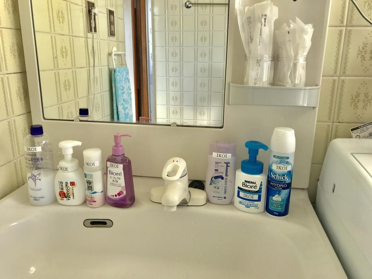 Guest House Ikoi Uruma Εξωτερικό φωτογραφία